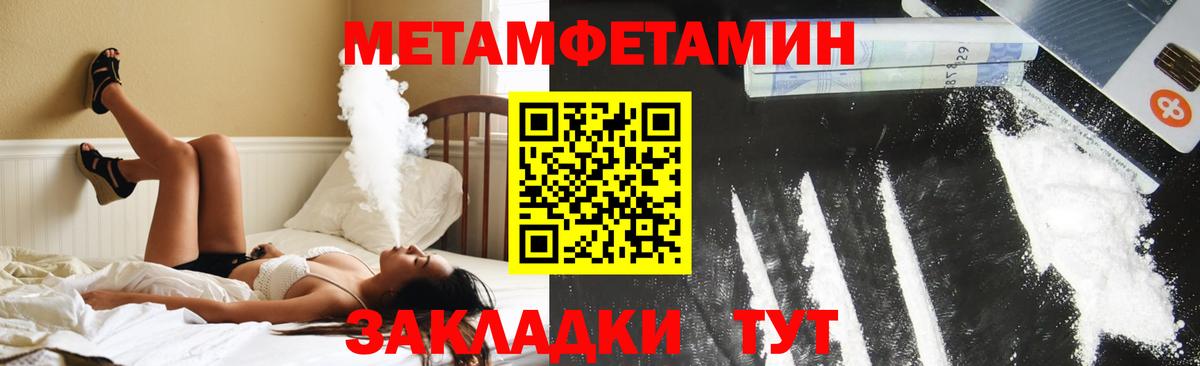 АМФЕТАМИН VHQ  Amphetamine  Амфетамин  мега вход  Казань  Вход с VPN 