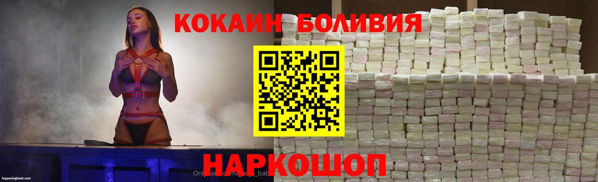 КОКАИН Колумбийский Казань