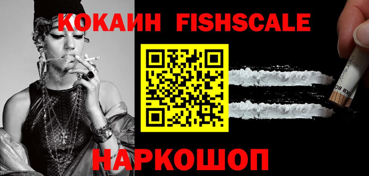 COCAIN  Вход с VPN  COCAIN Колумбийский  Казань  COCAIN Колумбийский 