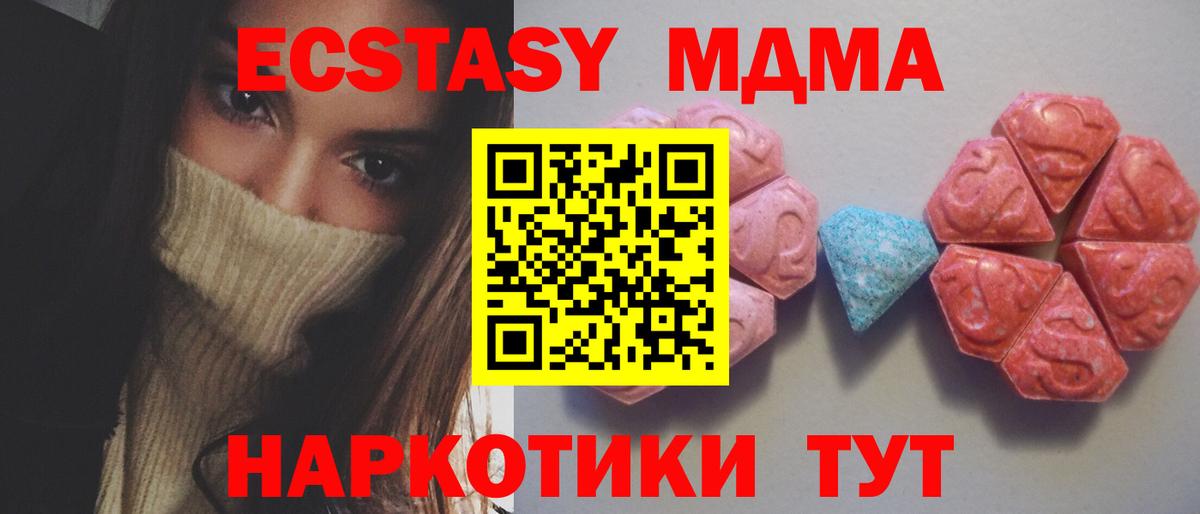 Экстази диски Казань