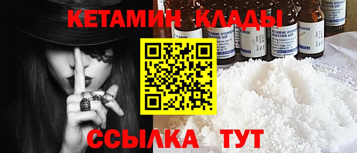 Меф МЯУ МЯУ   Казань  МАРИХУАНА  Амфетамин   ГАШ  Лсд 25  КОКАИН  Вход с VPN  ГАШ 