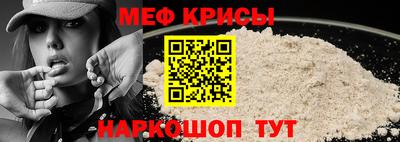 метамфетамин Сибай