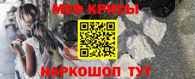 мяу мяу мука Саяногорск