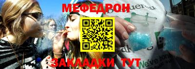 МДМА Саянск