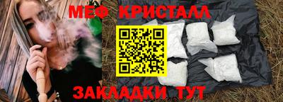 мяу мяу мука Саяногорск