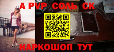 МДМА Саянск