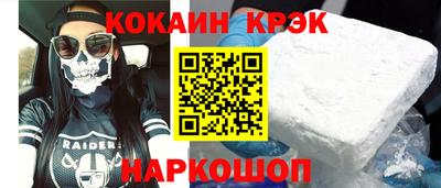 метамфетамин Сибай