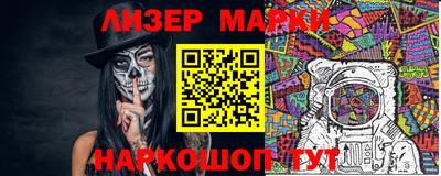 мяу мяу мука Саяногорск