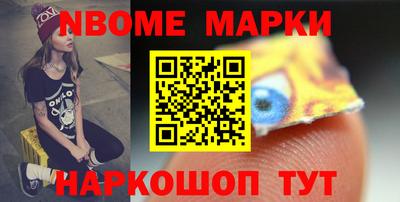 мяу мяу мука Саяногорск