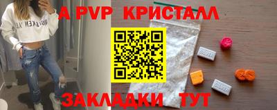 МДМА Саянск