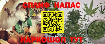 мяу мяу мука Саяногорск