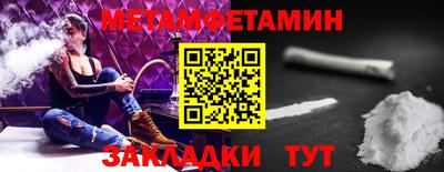 мяу мяу мука Сафоново