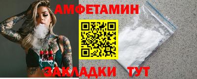 мяу мяу мука Саяногорск