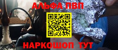 МДМА Саянск