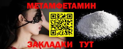 МДМА Саянск