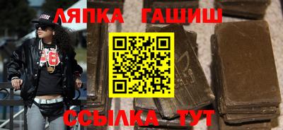 мяу мяу мука Саяногорск