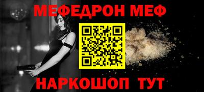 мяу мяу мука Сафоново