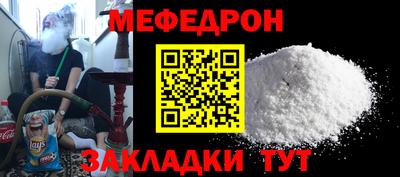 метамфетамин Сибай