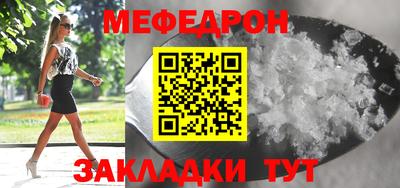МДМА Саянск