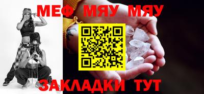 метамфетамин Сибай