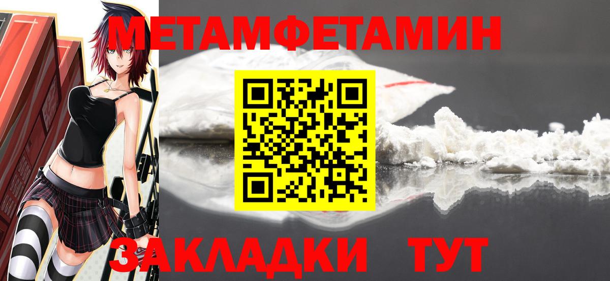 МЕТАМФЕТАМИН винт Казань
