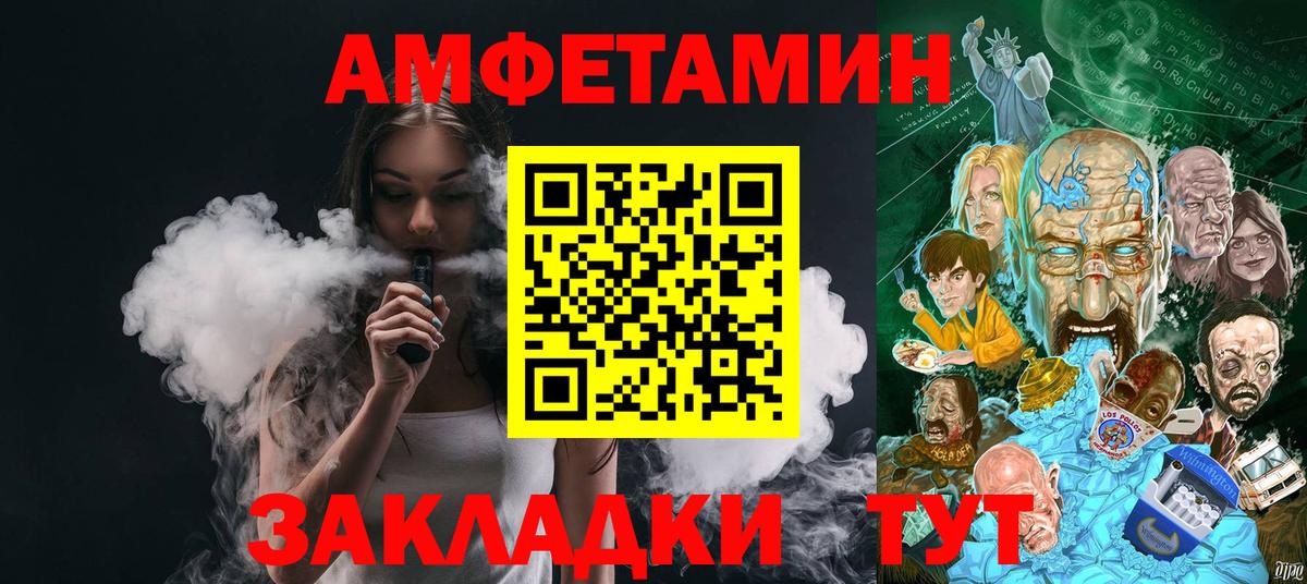 Первитин Methamphetamine  Вход с VPN  Казань 