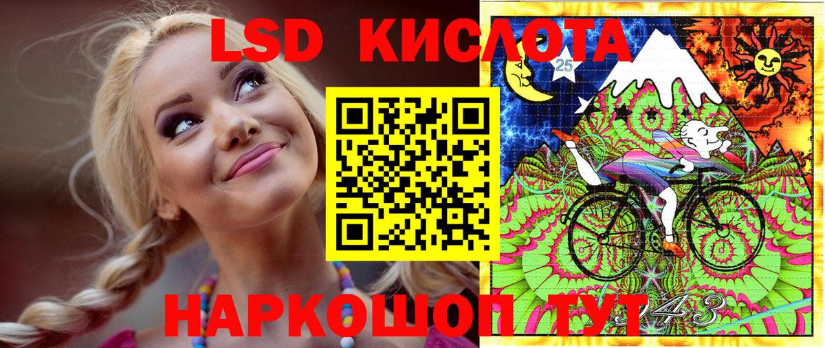 Марки 25I-NBOMe  Марки NBOMe 1,5мг  Вход с VPN  Казань 