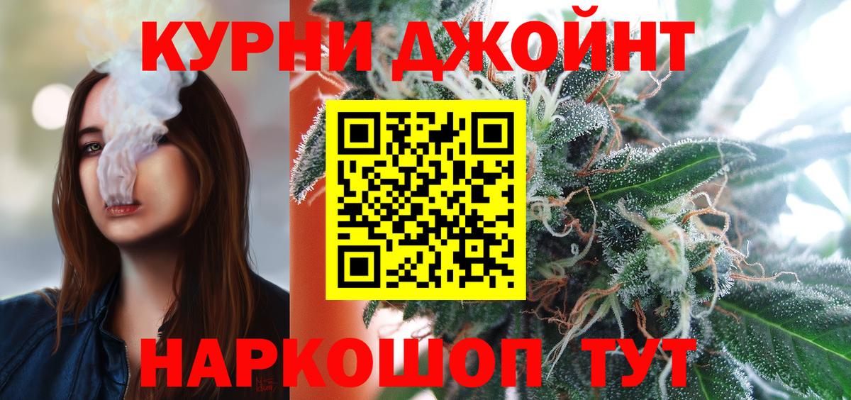 Казань  Марихуана семена  Марихуана конопля  Бошки марихуана гибрид  Вход с VPN 
